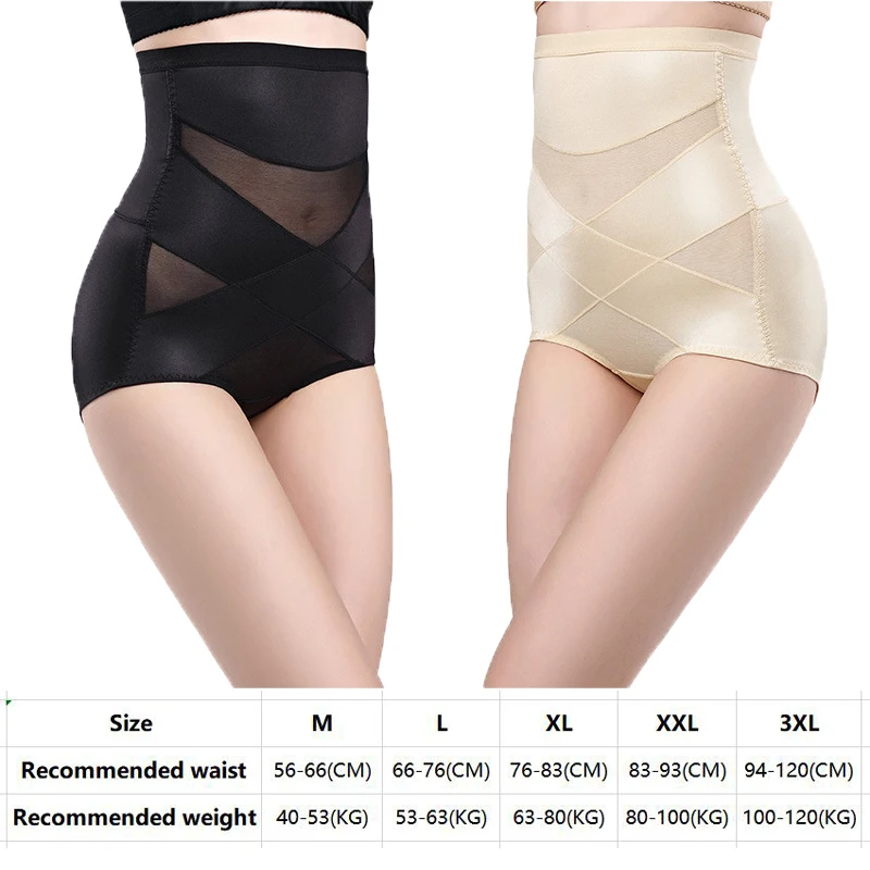 Waist Trainer Shapewear Panties Jerrinut High Waist Trainer Body Shaper Slimming Underwear For Women