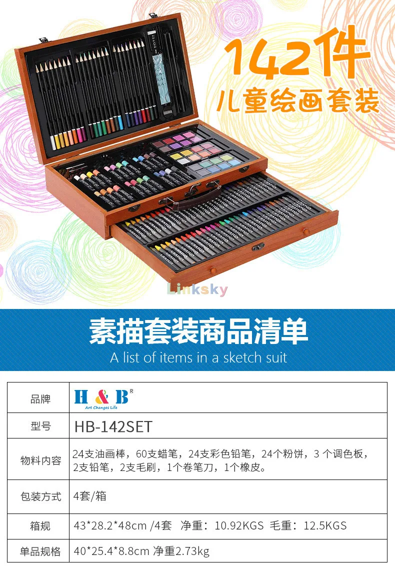 https://ae01.alicdn.com/kf/H7698b509677a455aa94d50659856144cR/142-Piece-Wood-Art-Set-Includes-A-Variety-of-Coloring-and-Painting-Mediums-Including-Crayons-Oil.jpg