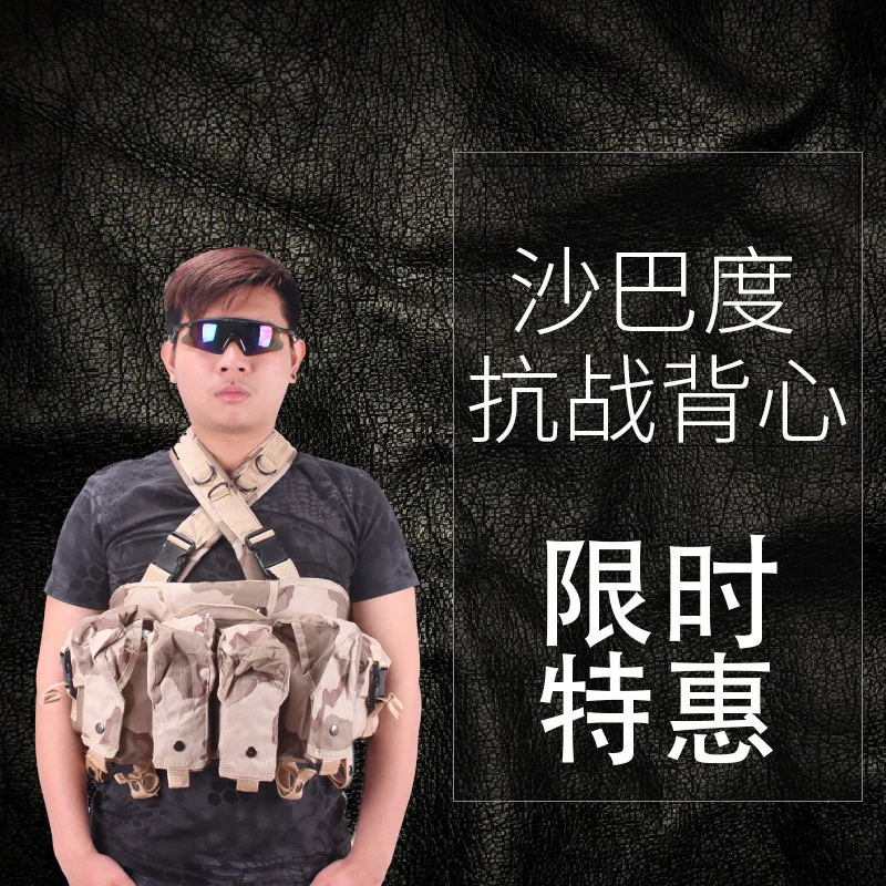 

Multi-functional Lightweight Tactical Vest AK dan jia dai Outdoor CS Field Operations Protection Equipment Special Forces Combat