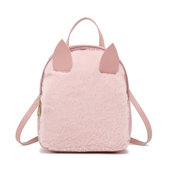 

Wholesale Autumn New Backpack Women Fur Bag Students School Bag Coin Pu Leather Hand Bag Shoulder Bag Purse Bag fur ear
