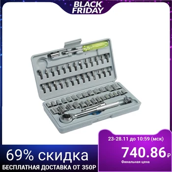 

A set of tools in the tundra case, automotive, 60 items 881853