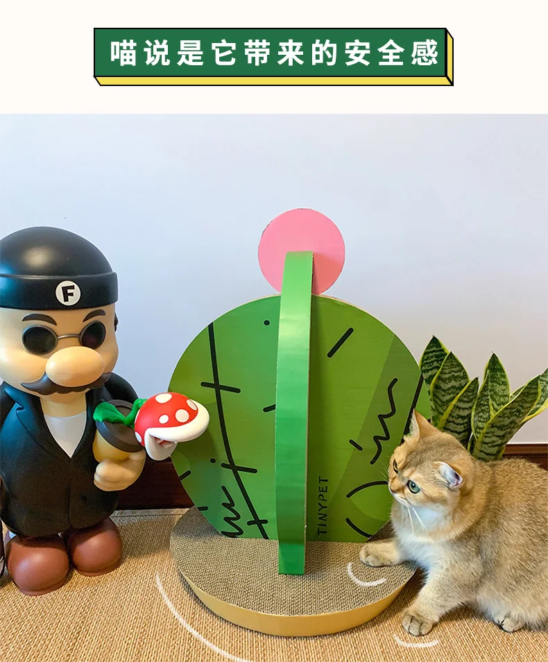 仙人掌详情页_09