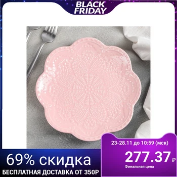 

Dinner plate "Susan", d = 20.5 cm, color pink