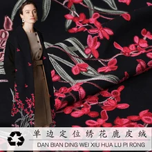 Изысканная замшевая ткань на заказ, Высококачественная односторонняя вышитая замшевая одежда, платье чонсам, короткая юбка, ткань