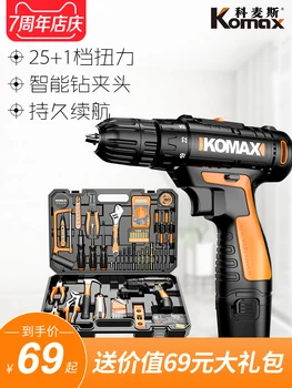 

Flashlight to household rechargeable electric screwdriver pistol drill mini tool 12V small lithium battery hand drill electric
