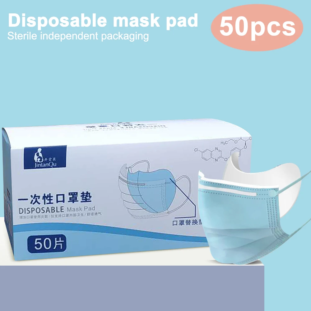 

50PCs/box Disposable Facial Mask Filter Pad Non-woven Independent Packaging Protective Breathable Pad For KN95 N95 Mask