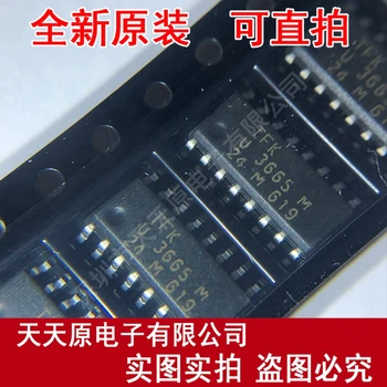 

Free shipping 10PCS/LOT U3665M SOP16