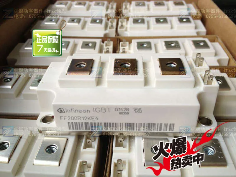 FF200R12KE4 IGBT модуль- ZYQJ