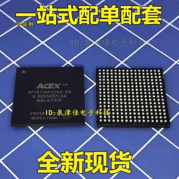 

100% New&original EP1K100FC256-2N EP1K100FC256 2N BGA
