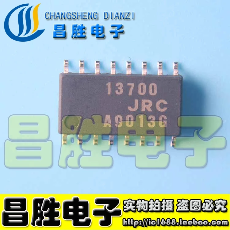 (5 шт.) NJM13700 JRC13700 NJM13700M IC|Автоматические выключатели| |