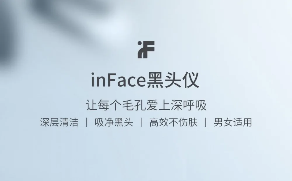 Xiaomi inFace вакуумный отсос для угрей удаления дермабразии для постугревых рубцов пилинг для пор уход за кожей лица ухаживающее косметологическое оборудование