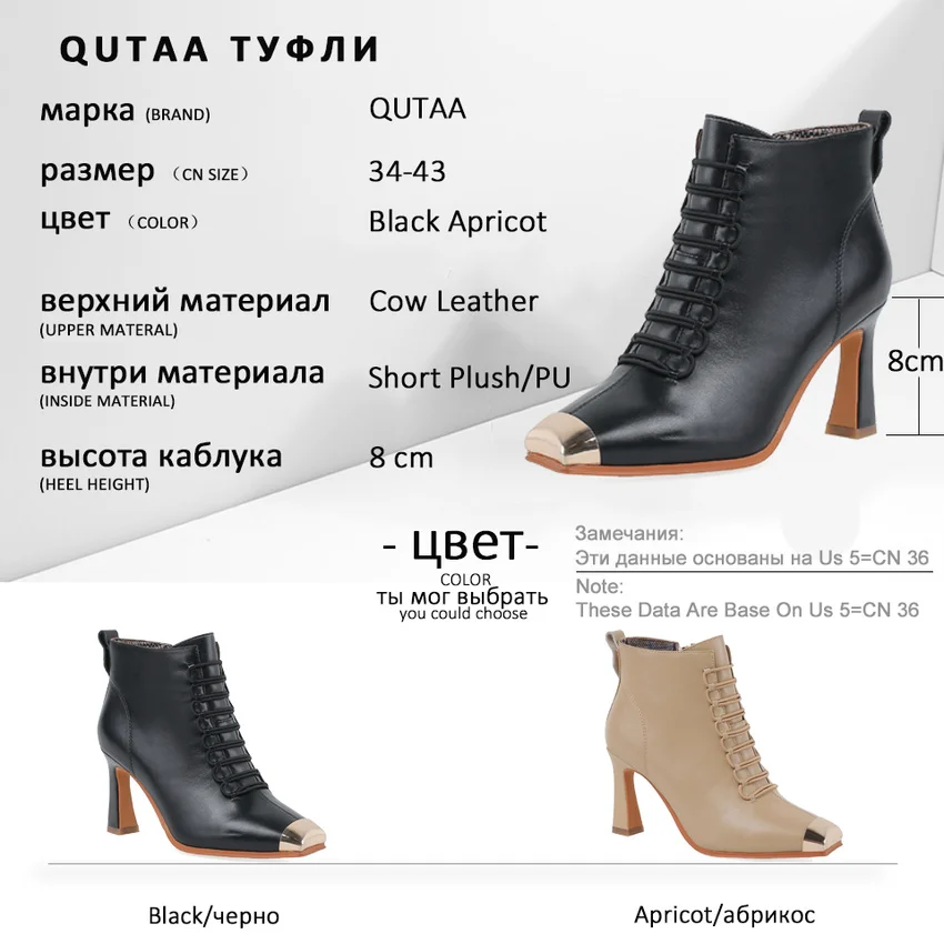 QUTAA/ г. Модные ботильоны с квадратным носком на толстом каблуке с металлическим украшением повседневная женская обувь из коровьей кожи высокого качества на молнии Size34-43