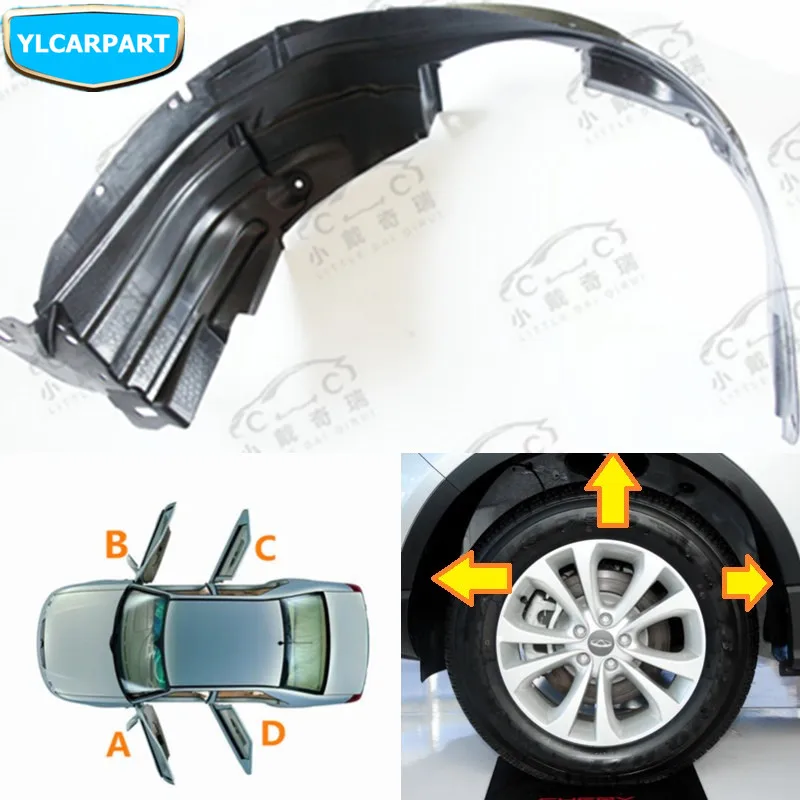 Автомобильный брызговик для Chery Tiggo 3 Tiggo3|Грязезащита| |