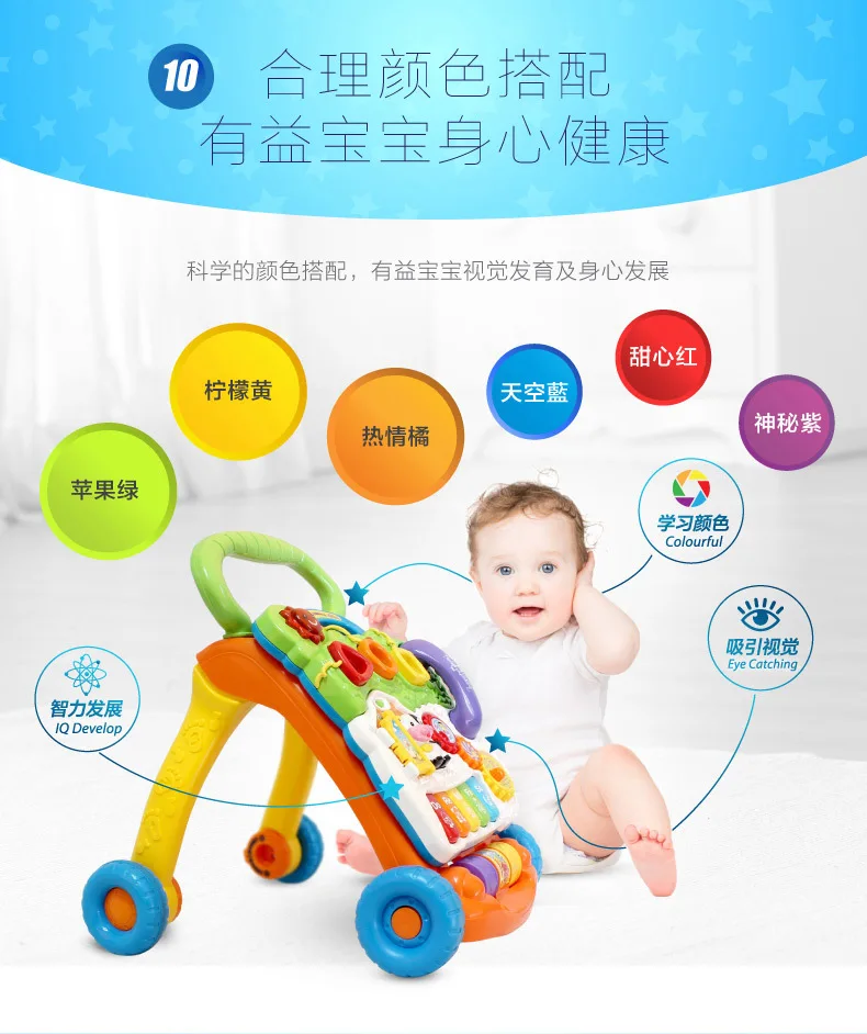 VTech Vtech детские ходунки тележка Младенцы Дети учатся ходить детская игрушка-ходунок 6-18 месяцев