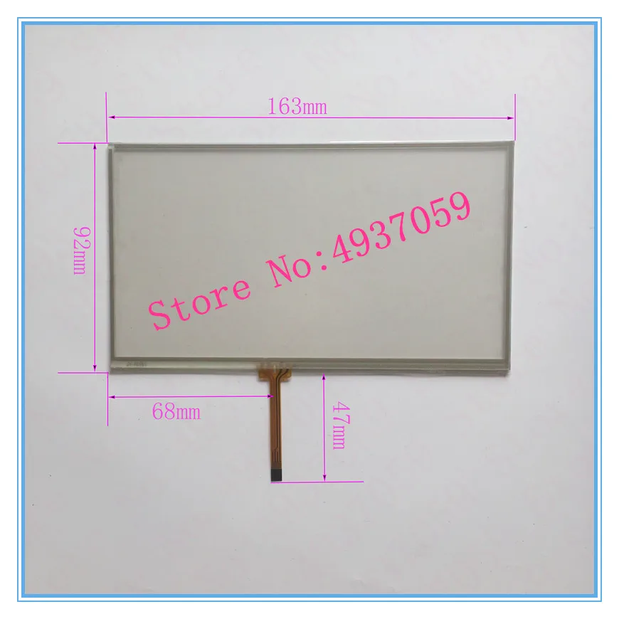 适用15-17年款日产天籁奇骏逍客轩逸蓝鸟汽车玻璃手写触摸屏外屏6