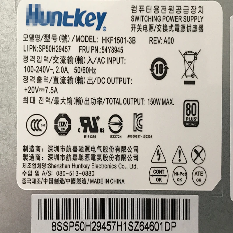 Блок питания для lenovo ThinkCentre AIO M800z M900z M8350z 150W Питание HKF1501-3B PA-1151-1 APE004 54Y8946 54Y8945 54Y8927
