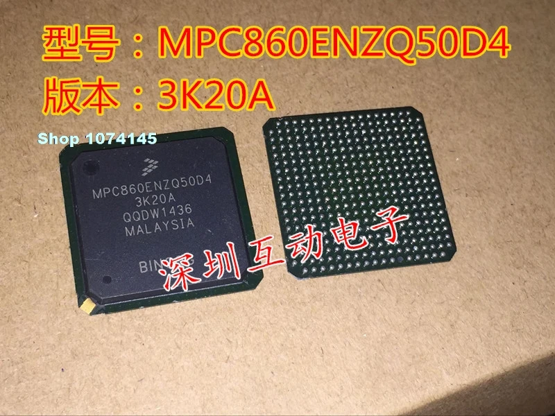 MPC860ENZQ50D4: 3K20A