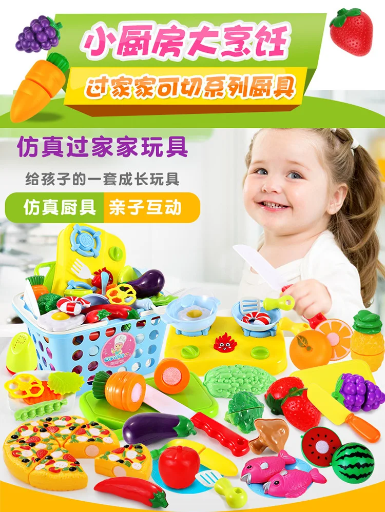Children Play House Cut Vegetables qie le Toy 2-3-4-5-6-Year-Old GIRL'S Cognitive Baby Tableware Set Kitchen
