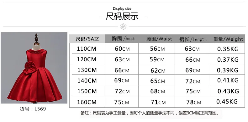 Europe And America New Style Flower Beads Formal Dress Flower Boys/Flower Girls Exposed Back off-Shoulder Dress Bow Princes