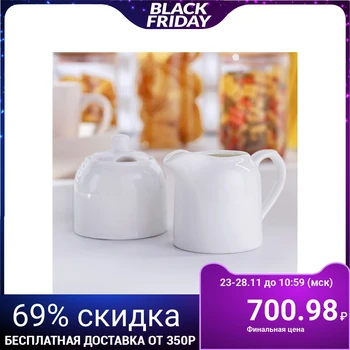 

Serving set, 2 pcs: sugar bowl 280 ml, milk jug 250 ml