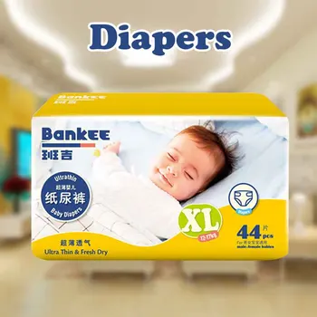 

Elastic Waist Soft Breathable Disposable Diapers Non Toxic Ultra Thin Universal Fit Quick Dry Baby Infant Newborns Cotton Blend
