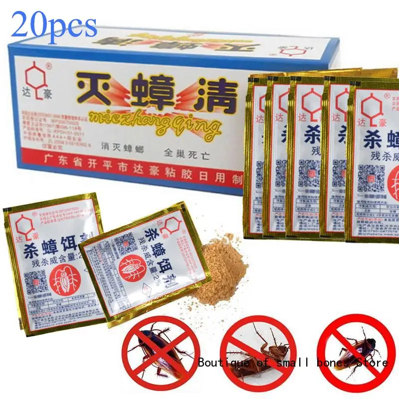 Приманивающий порошок для уничтожения насекомых эффективный отпугиватель