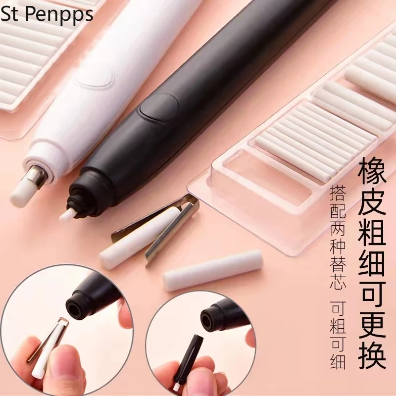 Pencil Drawing Mechanical Electric Eraser Cute Kneaded Erasers for Kids