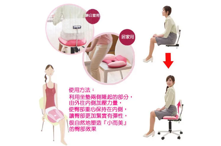 Office Soft Buttock Cushion Maternity Breathable Comfortable Warm Cushion