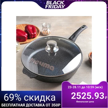

Frying pan "Granite Star", 30 cm, glass lid, non-stick coating