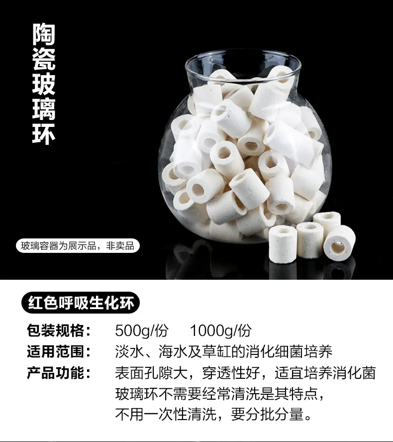 Sensen Manufacturers Direct Selling Fish Tank Filter Material Glass Ring Activated Carbon Medical Stone Biochemical Ball 500G a