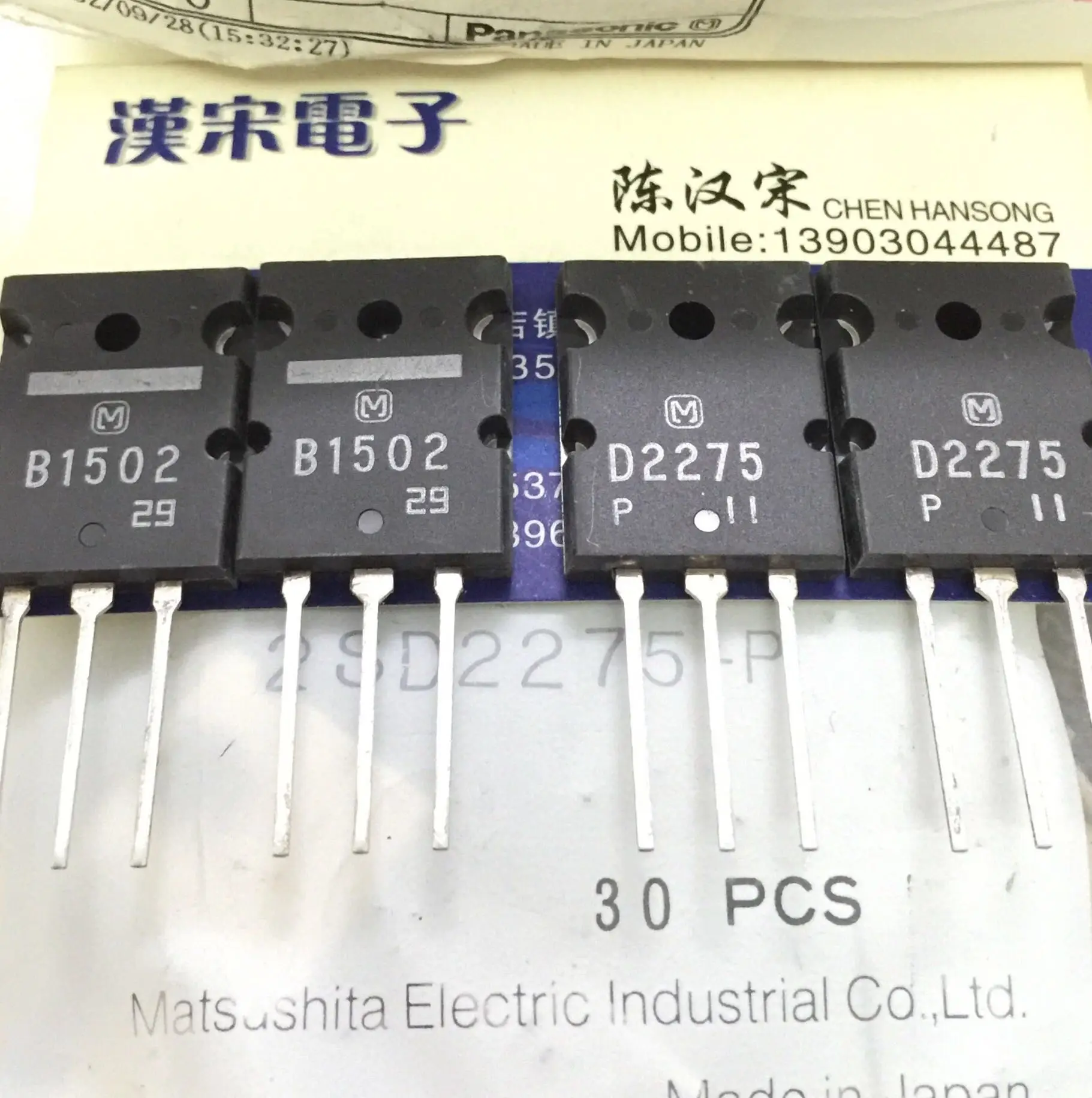 

Free shipping 2SB1502/2SD2275/B1502/D2275 20 5 pairs