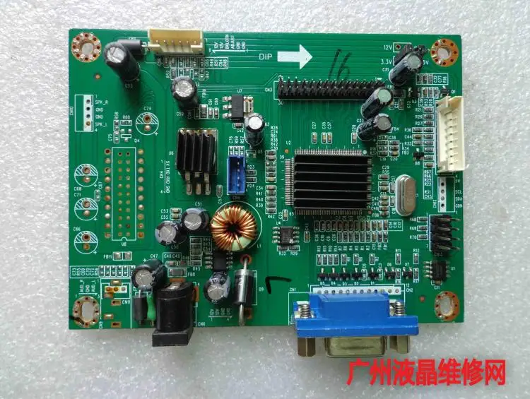 2E10430C KB-6160 E320267 пульт водителя материнская плата 15"