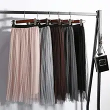 Тюлевые юбки женские длинные плиссированные летние свободные серые Коричневые Бежевые черные юбки корейские эластичные женские элегантные юбки с высокой талией