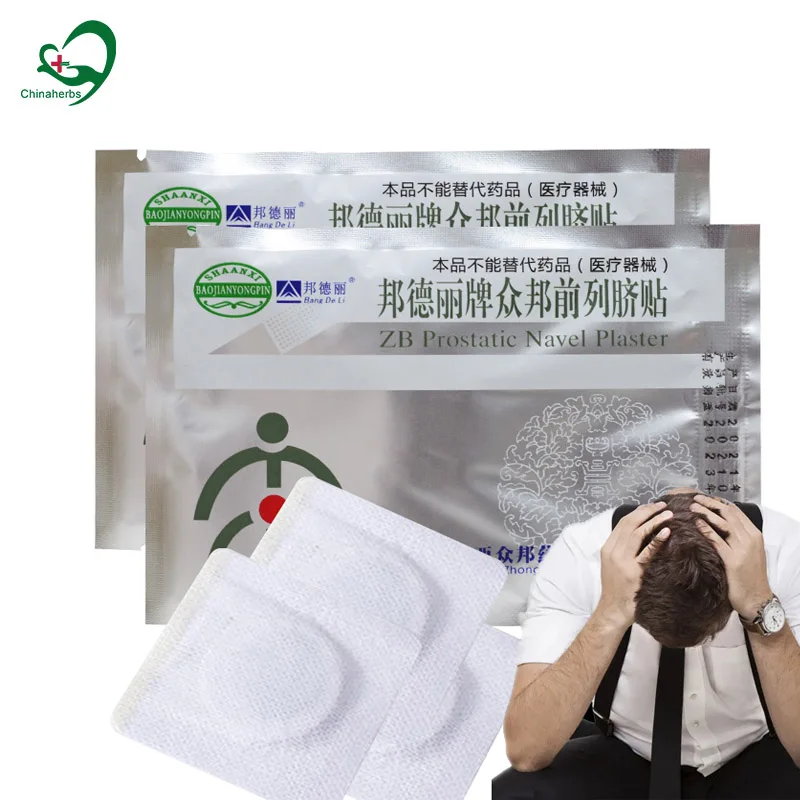 

50 Pcs ZB Prostatic Natural Plaster Medicine Urology Patches Urological Relief Chinese Herbal Relieving Prostate Treatment