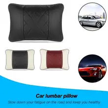 Современная поясная подушка из искусственной кожи для дома, офиса, на молнии, для облегчения боли, для водителя, спальни, автомобильные аксессуары, поясничная подушка