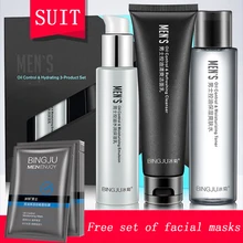 Мужской набор для ухода за кожей, очищающее масло, контроль акне, увлажняющий набор из трех предметов, отправка мужской маски. Очищающее средство, тонер, лосьон. Макияж