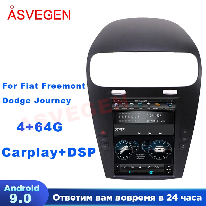 

10.4" Android 9.0 Car Multimedia Player For Fiat Freemont Dodge Journey 4G 64G Auto Radios With GPS Navigation WIFI Stereo