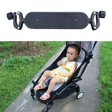 buggy foot rest