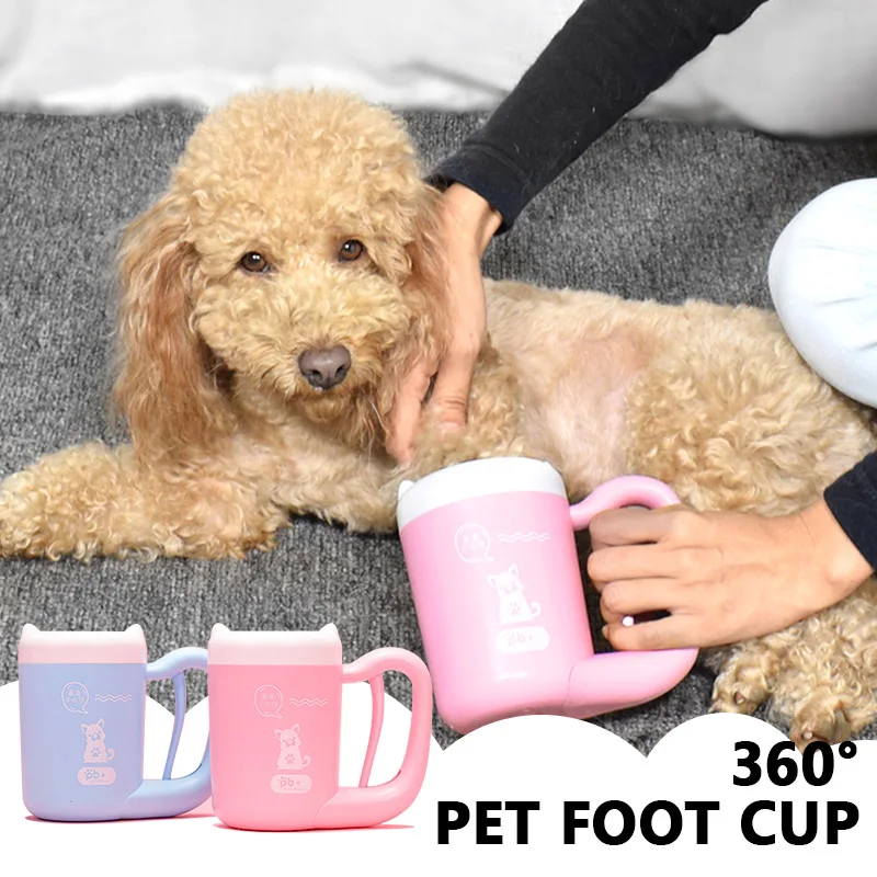 1 шт. Pet ручной роторный очиститель кошка собака ноги мыть чистой чашки Paw чистящее