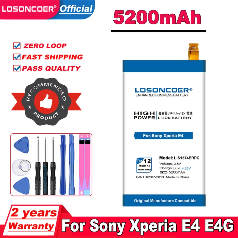 Аккумулятор для Sony Xperia E4 E4G Dual E2104 E2105 E2043 E2115 E2124 E2003 E2006 E2114 E2053 E2033 5200 мАч | Мобильные