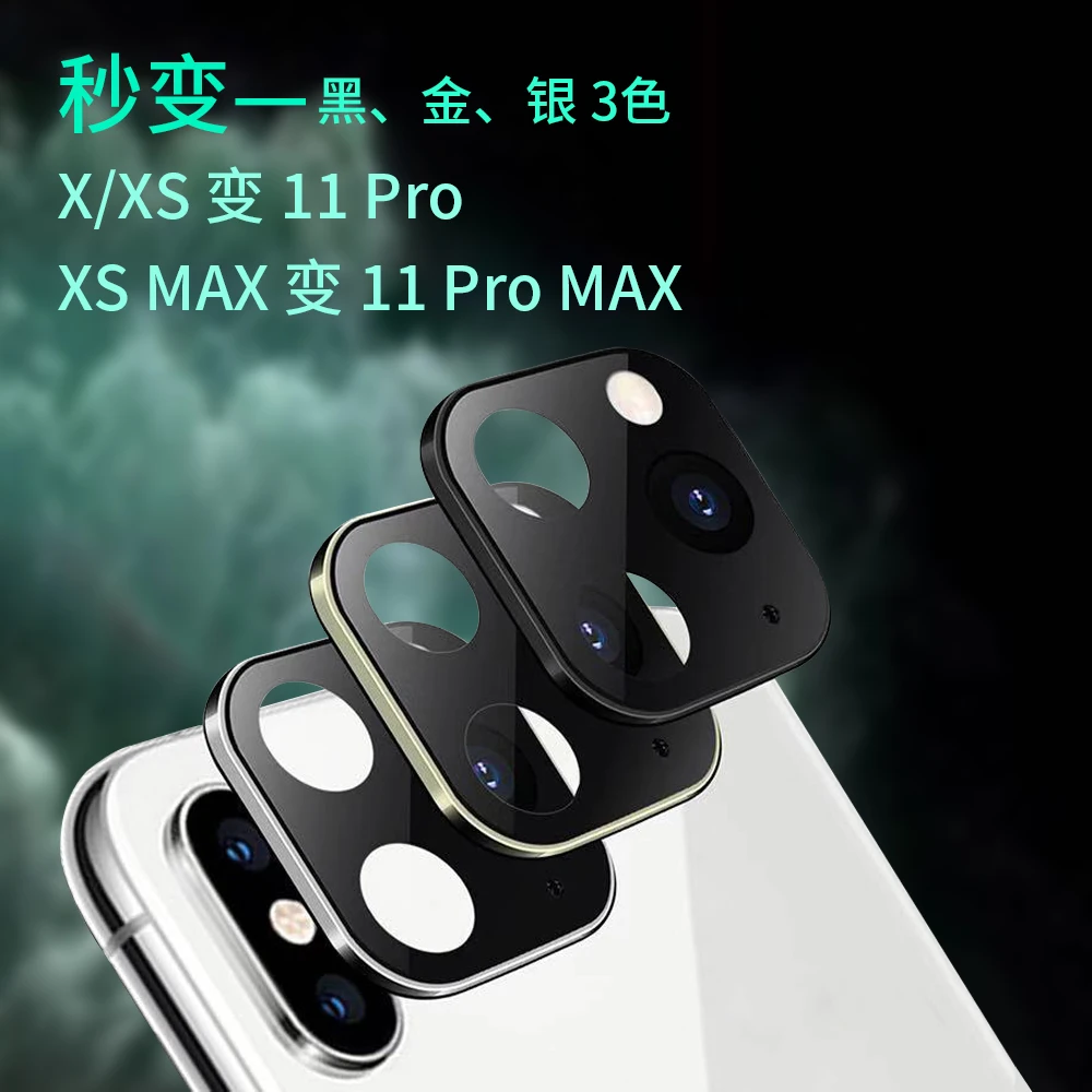 Пленка для объектива конвертирует X Xs в 11 Pro для iphone X Xs просто для удовольствия