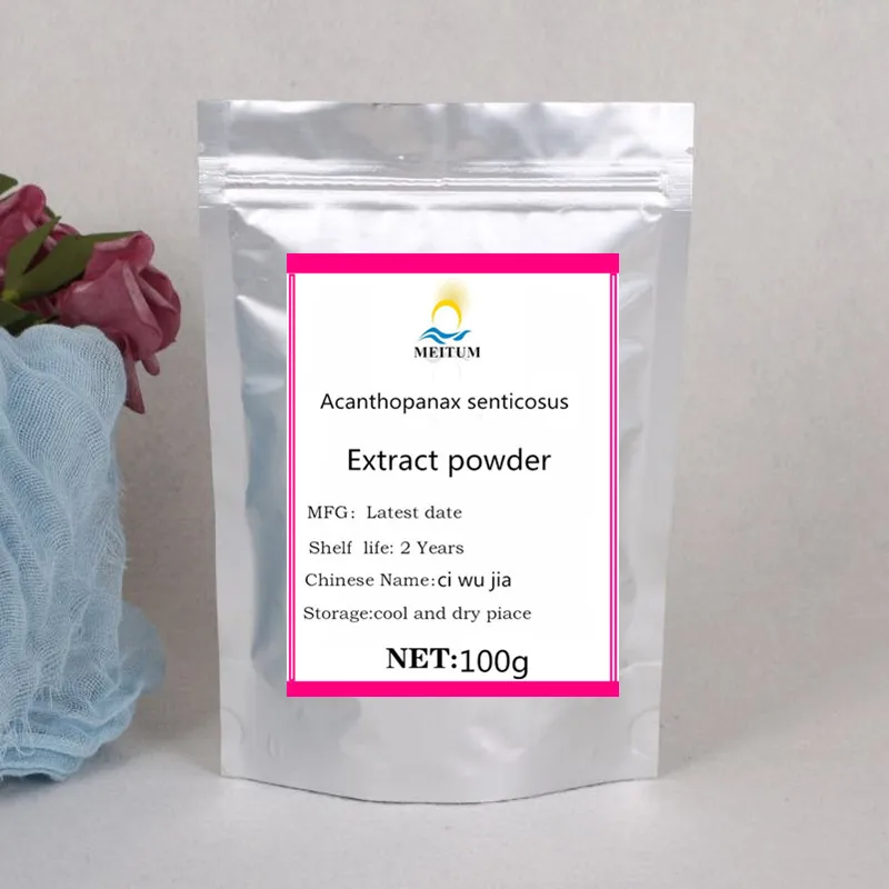 Высококачественный чистый порошок экстракта акантопанакса {Сибирский женьшень}