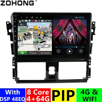 

4+64G DSP Octa 8 Core android 10 Car multimedia Player for Toyota Yaris VIOS autoradio car gps navigation radio stereo 2013-2016
