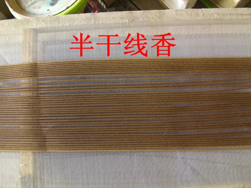 制作过程3