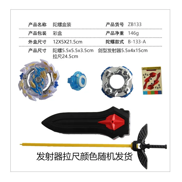 Burst Spinner GT серии B-133 B-134 B-135 с мульти-передатчиком выбираемая битва гироскопа игрушка