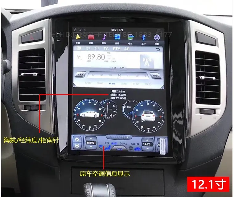 

Tesla style Android 12.1" Car DVD Video Player GPS Navigation For Mitsubishi Pajero 4 2006-2014 radio stereo wifi bluetooth