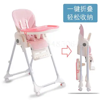 

Multifunctional Baby Dining Chair Foldable Portable Baby Eating Seat Child Dining Table Chair Home