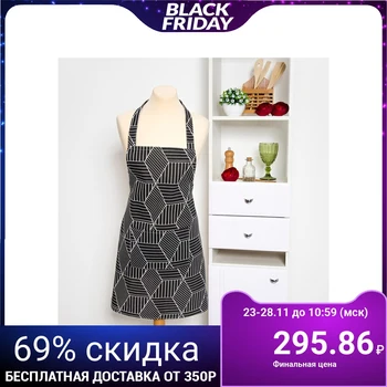 

Apron Dolyana 60x70cm, Trend black, 100% PE, matting 200 g / m