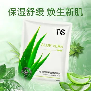 

Soothing Moisturizing Facial Mask Fade Acne Pores Silk Mask 10 PCs Pregnant Women Usable