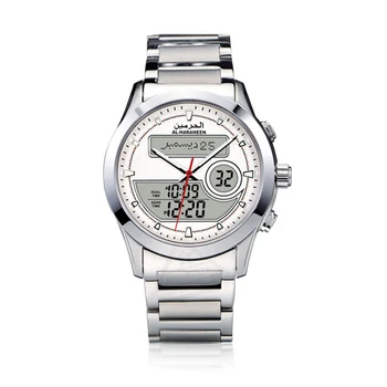 

Islam Men Watch with Athan Time Dual Time&Display 35mm Dial AL-Harameen Quartz Prayer Wristwatch Leather Gift Box